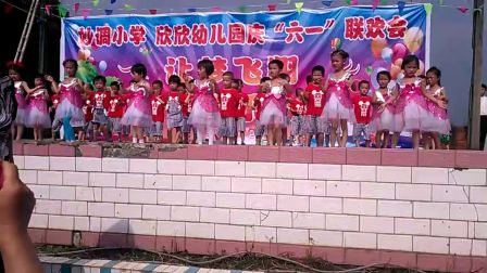 幼儿舞蹈《倍儿爽串烧》欣欣幼儿园小朋友