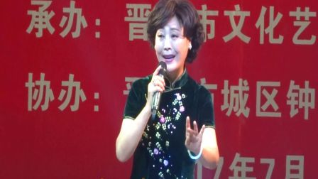 上党梆子《两地家书》说什么全然不念旧日恩