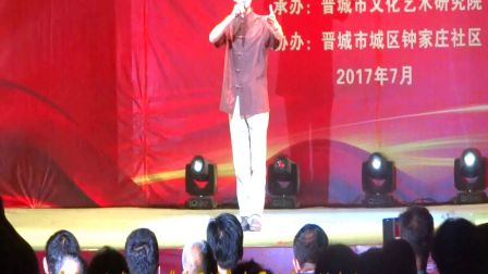 上党梆子《沙家浜》朝霞映在阳澄湖上下载
