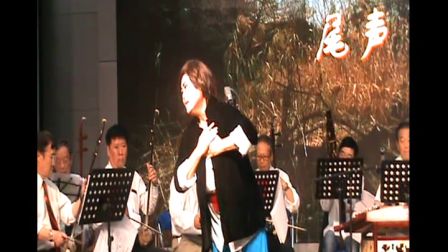 淮剧《原野》尾声编导 唐志艳作曲 程少梁（阿