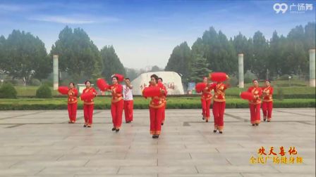 吉美广场舞广场舞大全2017最新茉莉广场舞 (