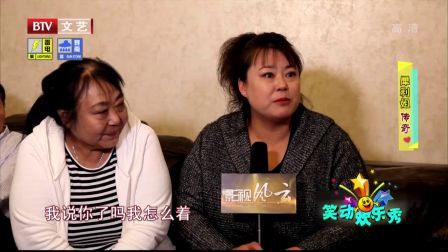 笑动欢乐秀(一) 170706