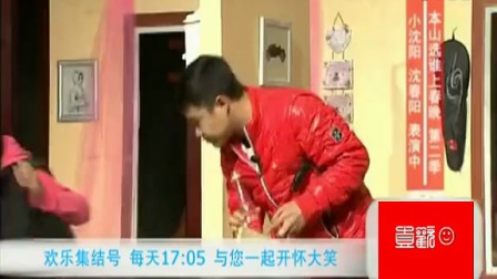小沈阳搞笑小品 《停电以后》高清