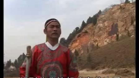 琴书《赵匡胤救美》标清