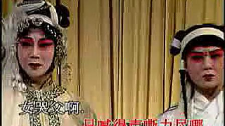 楚剧视频《四下河南》全集