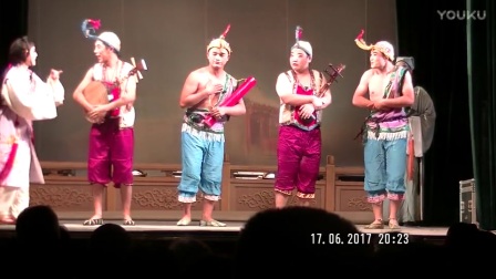 《莲花落》20170617五月廿三日高清