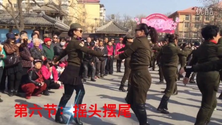 陶然亭水兵舞第七套（完整版）