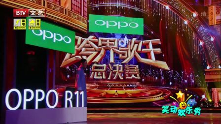 笑动欢乐秀(二) 170706