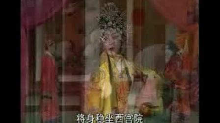 大平调《鍘郭槐》