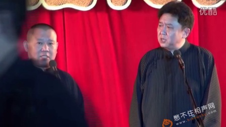 《于谦买火车》郭德纲相声