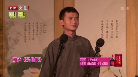 笑动剧场 170706