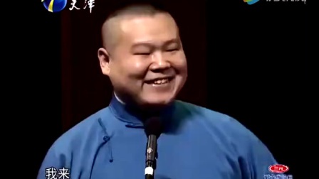 小岳岳搞笑相声《孙越给乞丐钱却被大骂1》