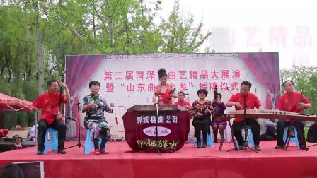 山东琴书《不孝儿女》