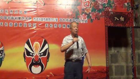 扬剧《单下山》