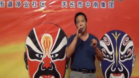 扬剧《孔繁森》