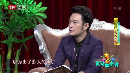 笑动欢乐秀(一) 170707
