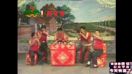 农村唢呐团演奏四平调《小包公》