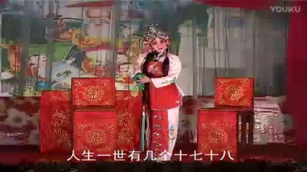 楚剧视频《桂香闹房》有字幕