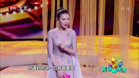 笑动欢乐秀(三) 170707
