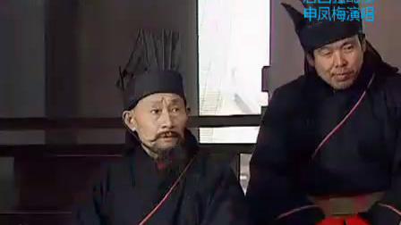 越调影视版《舌战群儒》