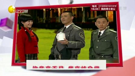 欢乐集结号 170707