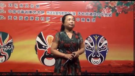 扬剧《安寿保卖身》选段1