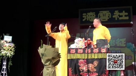 相声《少帅出征》3030精选