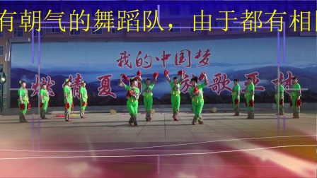 亚布力林业局时尚舞蹈队手绢舞大秧歌扭起来