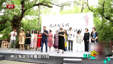 笑动欢乐秀(一) 170708