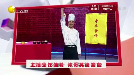 欢乐集结号 170708