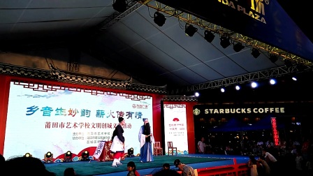 莆仙戏《十五贯》高清