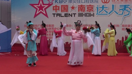 黄梅戏《天女散花》
