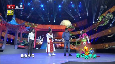 笑动欢乐秀(二) 170709