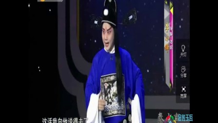 新版秦之声秦腔 《周仁回府》选段