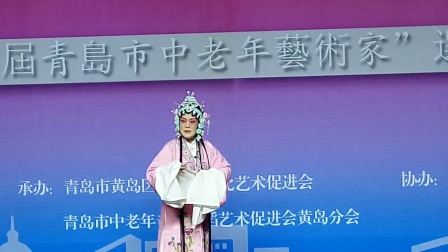 青岛开发区茂腔演出