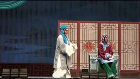 河北梆子《春秋配》高清演出
