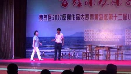 茂腔小戏《竞选妇女主任》上