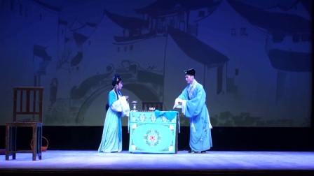锡剧《剔 目》薛毓婷（李亚仙）蒋晶磊（郑元和）表