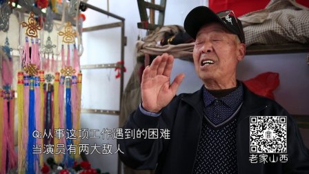 上党落子成片