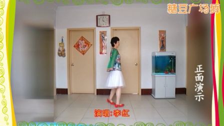 织秋分享学习吉美广场舞《今生爱上你》