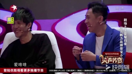 笑声传奇周云鹏小品合集标清