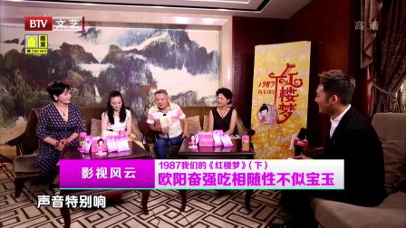 笑动欢乐秀(一) 170710