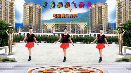 单人水兵舞《吉祥》玲玲高清