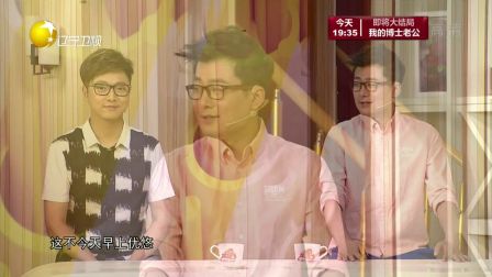 欢乐集结号 170710