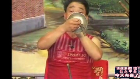 唢呐咔戏《四平调》标清