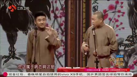 苗阜 王声 春晚相声《手机畅想曲》