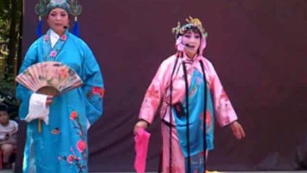 传统茂腔《井台会》2