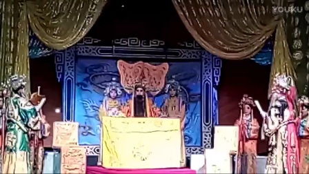 上党落子《骂殿1》高清