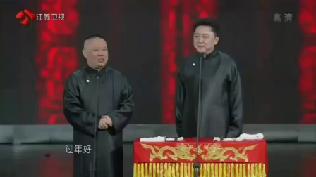 春晚相声《好朋友》