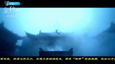《道情》